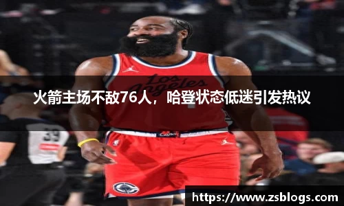 天博体育官网入口