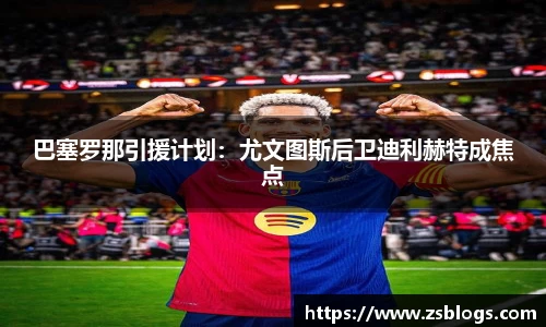 天博体育官方平台入口