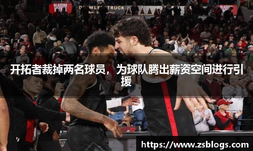天博体育官方平台入口