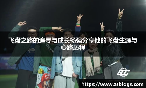 天博官方全站app下载