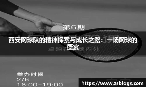 天博·体育登录入口网页版