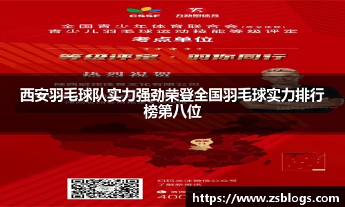 天博体育官网入口