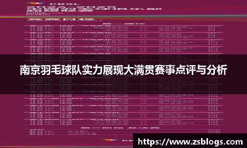 天博官方全站app下载