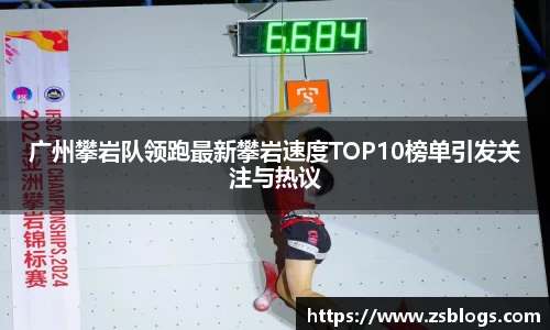 天博体育官网入口