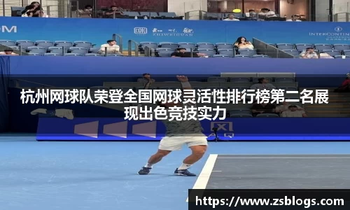 天博官方全站app下载