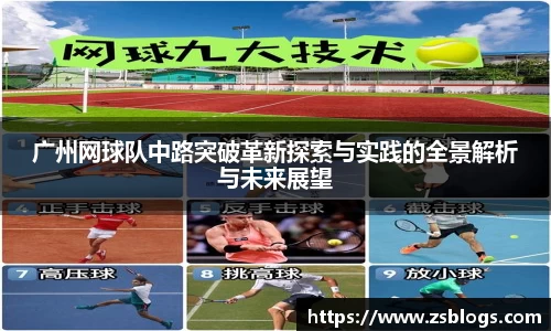 天博体育官方平台入口
