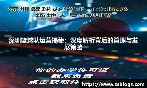 天博官方全站app下载