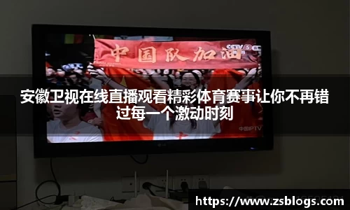 天博·体育登录入口网页版
