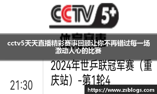 天博体育官方平台入口