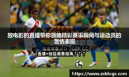 天博·体育登录入口网页版