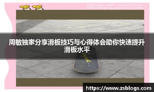 天博官方全站app下载
