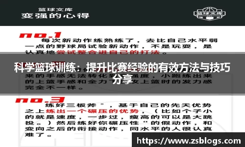 天博官方全站app下载