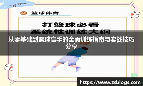 天博体育官方平台入口