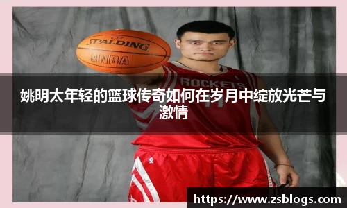 天博体育官网入口