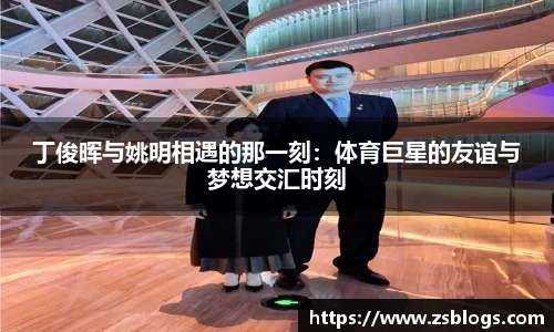 天博官方全站app下载