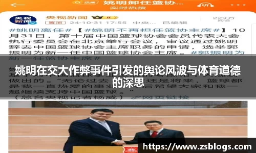 天博体育官方平台入口