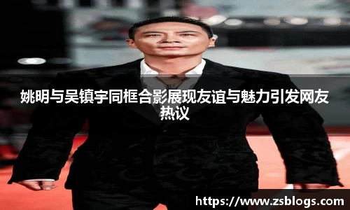天博·体育登录入口网页版
