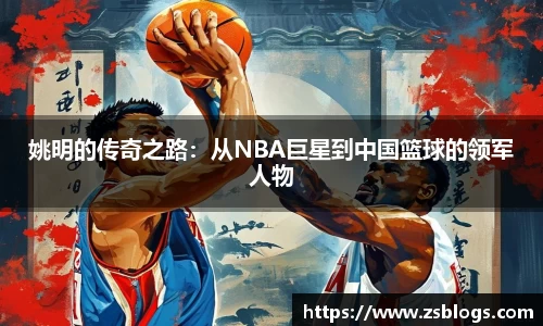 天博官方全站app下载