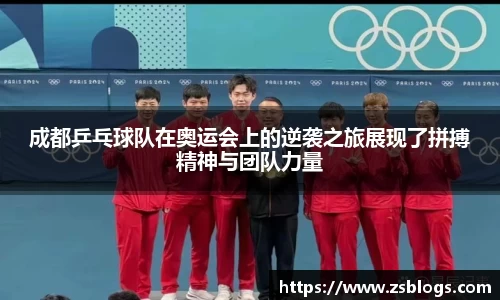 天博体育官网入口