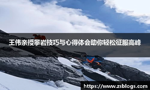 天博·体育登录入口网页版