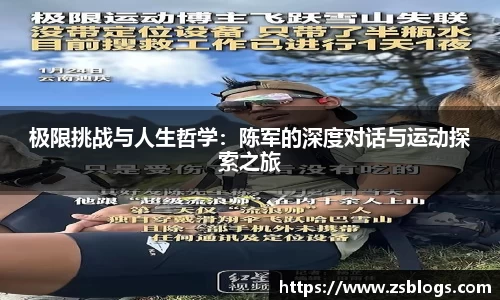 天博体育官网入口