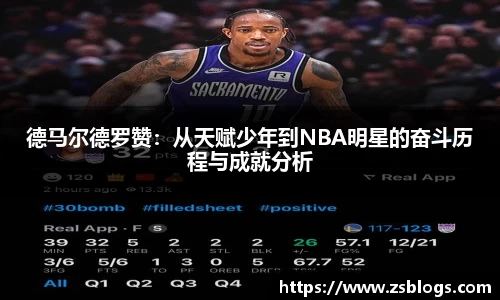 天博官方全站app下载