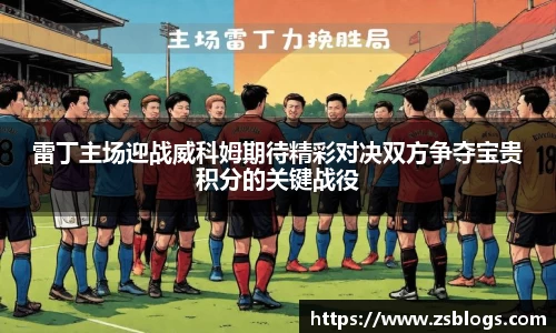 天博体育官方平台入口