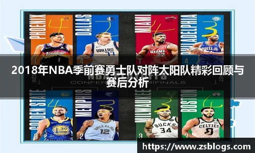 天博·体育登录入口网页版