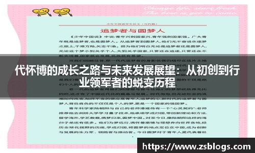 天博体育官网入口