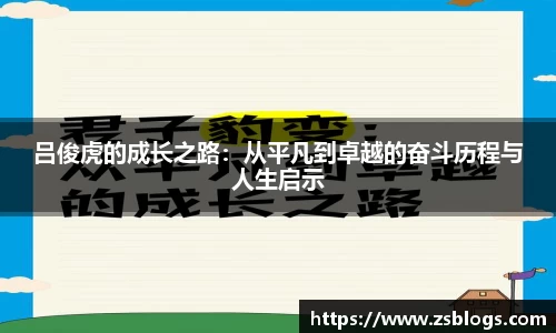 天博体育官方平台入口