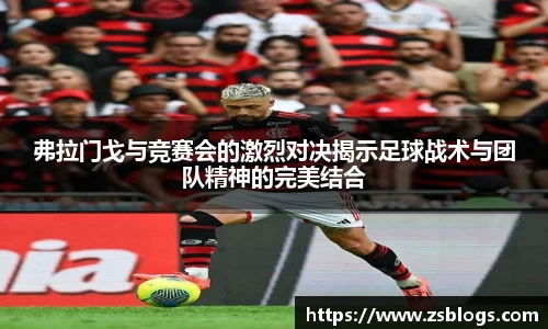 天博·体育登录入口网页版