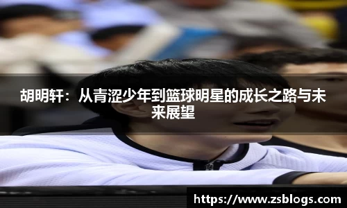 天博体育官网入口