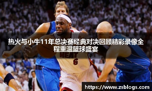 天博官方全站app下载