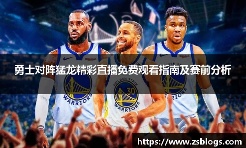 天博·体育登录入口网页版