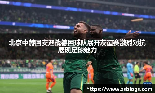 天博体育官方平台入口