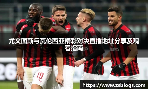天博官方全站app下载