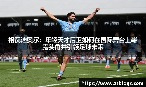 天博官方全站app下载