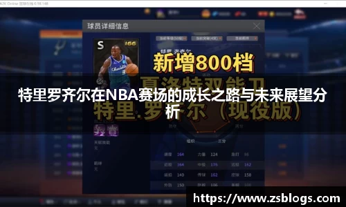 天博体育官网入口