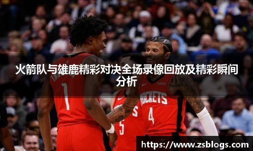 天博·体育登录入口网页版