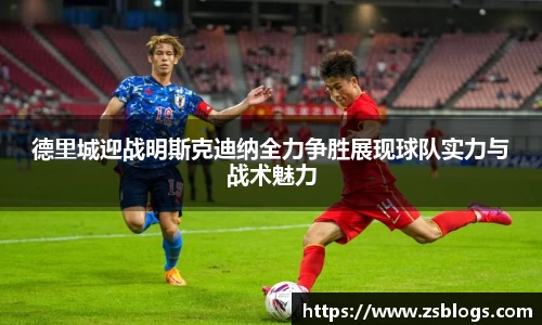 天博官方全站app下载