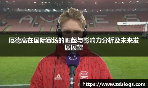 天博体育官方平台入口