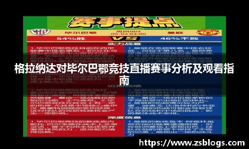 天博官方全站app下载