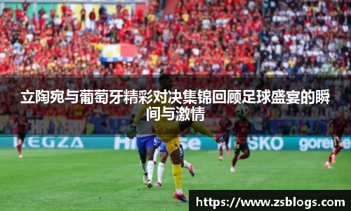 天博体育官方平台入口