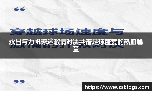 天博官方全站app下载