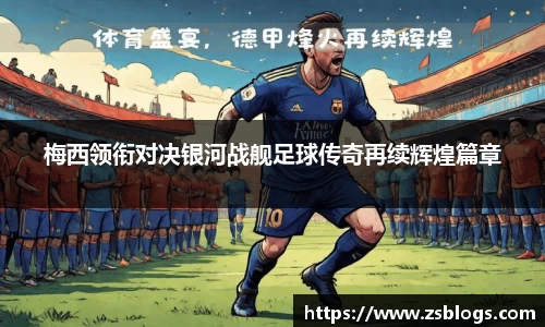 天博官方全站app下载