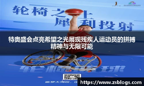 天博体育官方平台入口