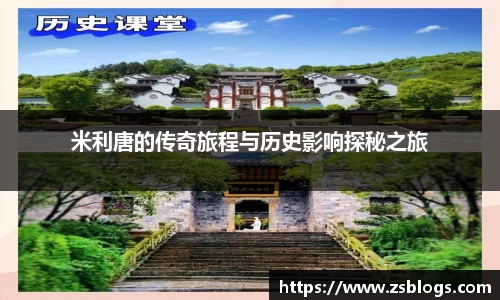 天博体育官网入口