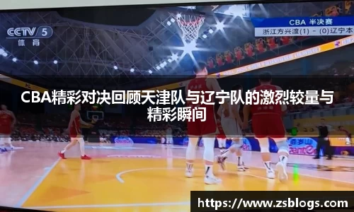 天博·体育登录入口网页版