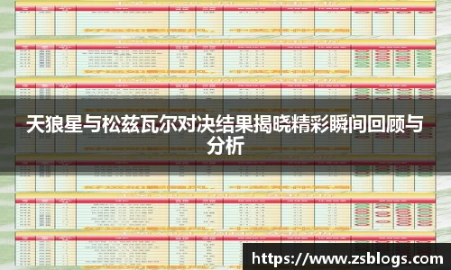 天博体育官方平台入口