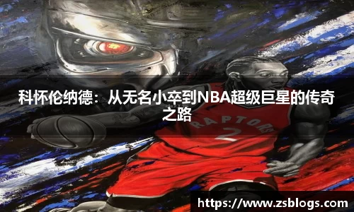 天博官方全站app下载